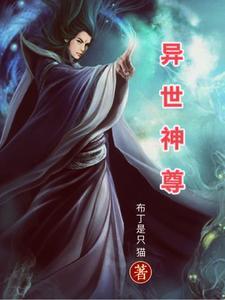 穿越成婴儿带有系统