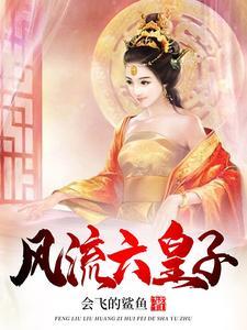 开局美女四选一