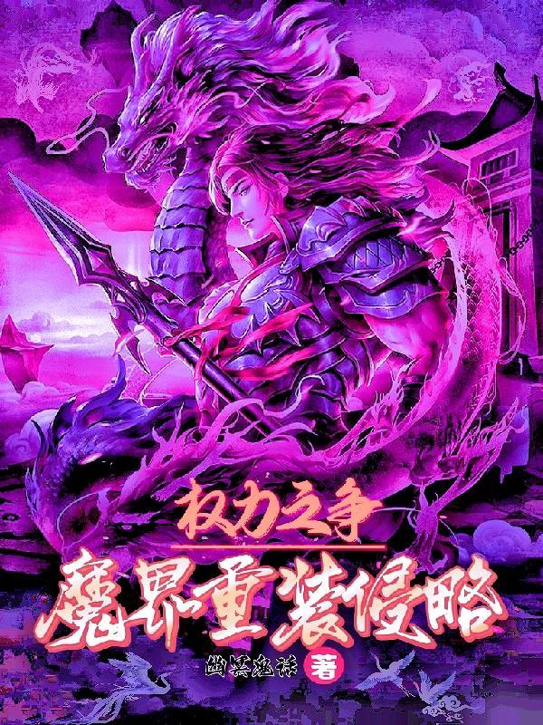 魔界村重制版