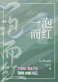 Abo一泡而红车
