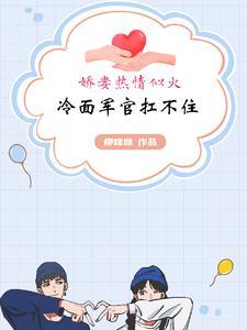 穿越军嫂八零空间