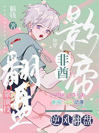 快穿非酋影帝靠演技逆风翻盘完结