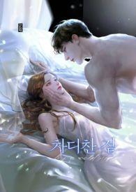 幼なすぎる幼妻