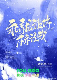 乖就让你标记我 初陌笙