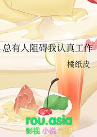总有人妨碍我的攻略