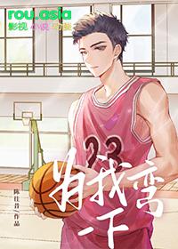 我为你这一曲是什么歌