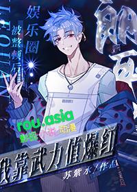 娱乐圈开始整治