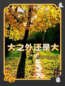 我没桃花运