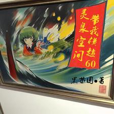 穿越1965全集完整版