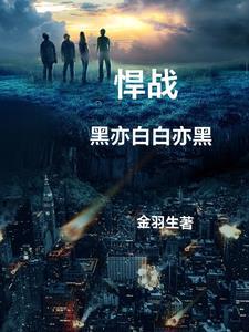 捍战1电影免费观看在线