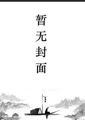 江禾莞沈言初
