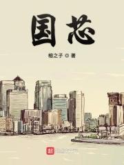 国芯科技涨2.04%