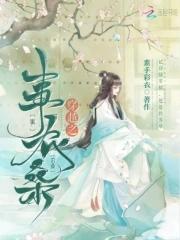 穿越之农田纪事