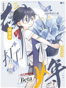在现实世界中无人能敌