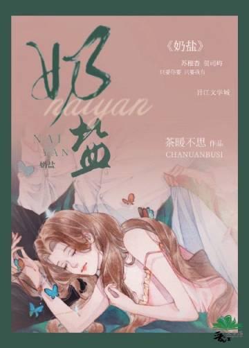 杳杳归霁的意思
