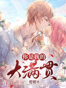 加油小豆包免费阅读