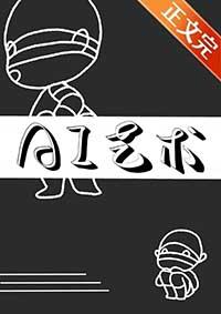 ai艺术家app怎么样