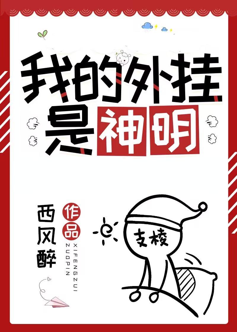 开局神级抽奖系统