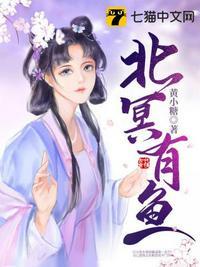 北冥有鱼出自庄子的哪一篇