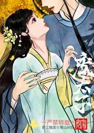 清风枕明月txt青山问我