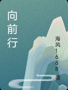 决胜145奋发向前行