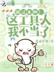 快穿女配又软又迷人