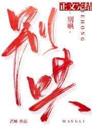别哄番外