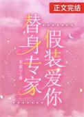 全书首富by东家宁