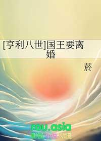 英国王亨利八世的婚姻