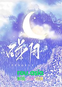碰瓷搞笑场面视频