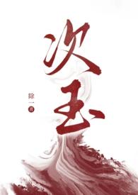 和田黄白老玉属于什么档次玉