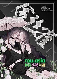 穿成霸道反派的alpha 作者时毛毛 ...