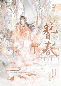 心有繁花自灼灼
