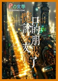 女朋友说话很随便