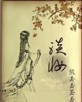 淡妆化妆的正确步骤