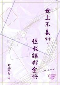 黑篮赤司晋江