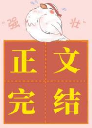 我靠沙雕在综艺疯狂圈粉全文阅读