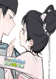 难逃(兄妹骨科1v1h)作者洛丽塔