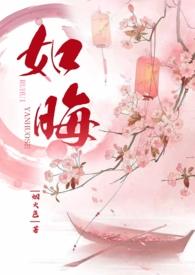 燕云十六声如明如晦