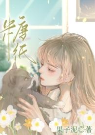 糖纸综合症是什么病