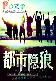 都市隐龙最新