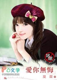 爱无悔电视剧全集免费观看
