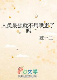 最强宝贝