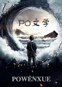 暗蚀国王沈星回