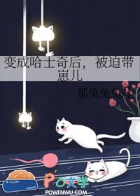 被迫带崽儿别名