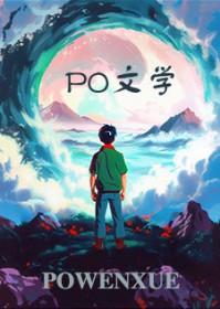 放荡不羁下半句