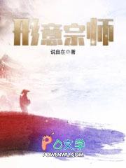 形意宗师全三册