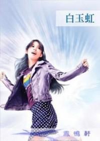 追爱家族电视剧免费观看完整版高清