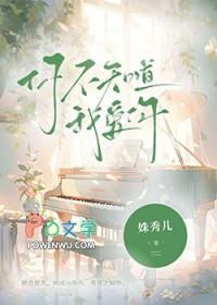 你不知道我爱谁