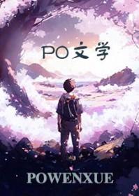 网游之天空大领主txt全集百度